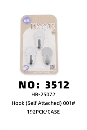 NO：3512 粘钩  挂钩  80PCK/CASE