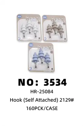NO：3534  粘钩  挂钩  160PCK/CASE