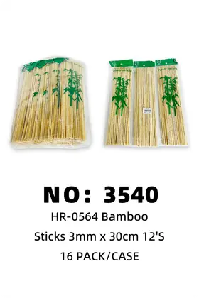 NO：3540 3mm*30cm烧烤竹签 16PCK/CASE