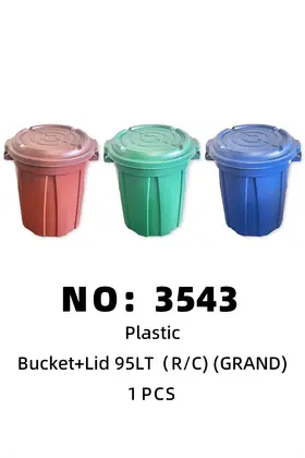 NO：3543 GRAND 95LT水桶 1PCS/PCS