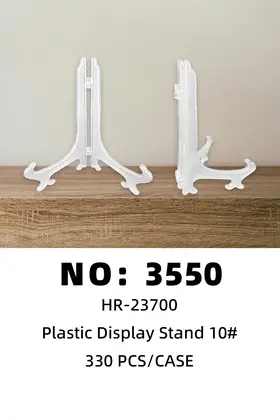 NO：3550 10寸塑料支架 330PCS/CASE