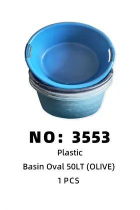 NO：3553 50LT CT盆 1PCS/PCS