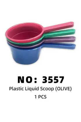 NO：3557 OLIVE水勺 塑料勺1PCS/PCS