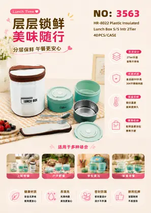 NO：3563  外塑内钢保温饭盒 2层  40PCS/CASE