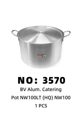 NO：3570 铝锅100LTbon voyage 1PCS/PCS