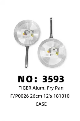 NO：3593 铝锅26cm平底锅tiger CASE