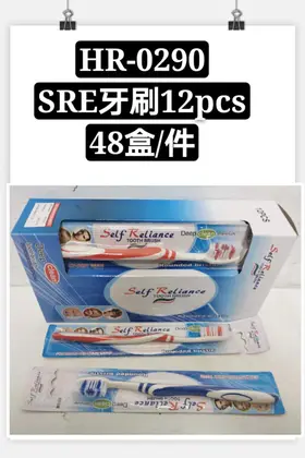 NO：3637 SRE牙刷 48PCK/CASE