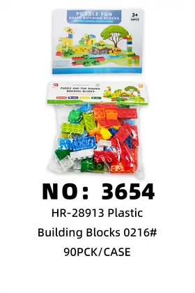 NO：3654  0216塑料积木 90PCK/CASE