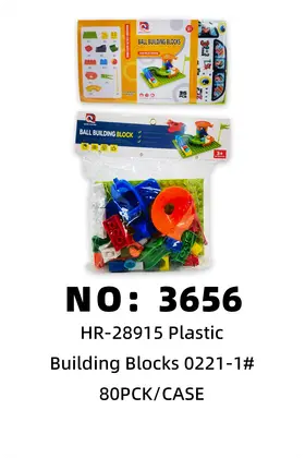 NO：3656  0221-1塑料积木 80PCK/CASE