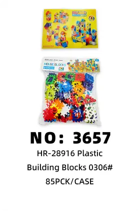 NO：3657  0306塑料积木 85PCK/CASE