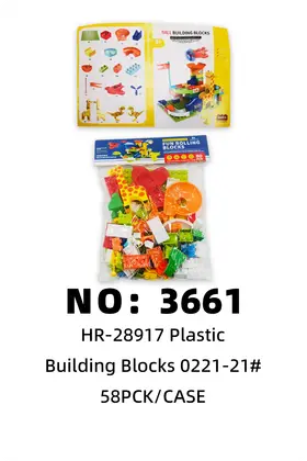 NO：3661  0221-21塑料积木 58PCK/CASE