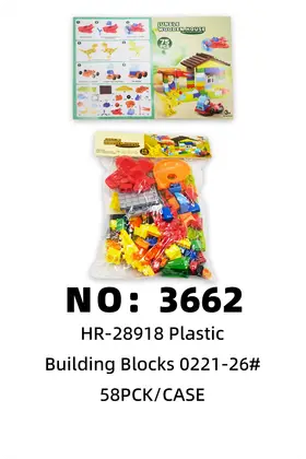 NO：3662  0221-26塑料积木 58PCK/CASE