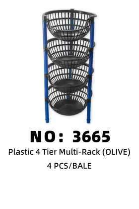 NO：3665 四层栏olive 4PCS/BALE