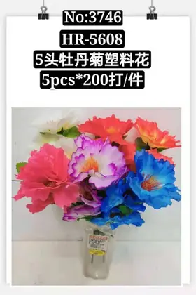 NO：3746 塑料花5头牡丹菊 1000PCS/CASE