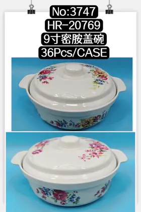 NO：3747 密胺盖碗9寸 36PCS/CASE