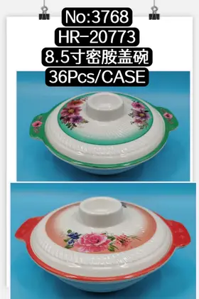NO：3768 密胺盖碗8.5寸 36PCS/CASE
