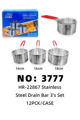 NO：3777 不锈钢漏栏套装 12PCK/CASE