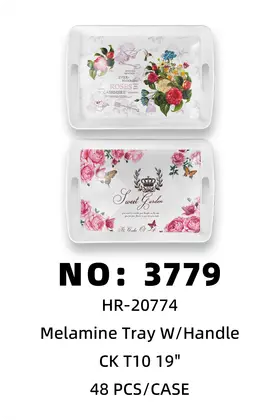 NO：3779 密胺托盘19寸 48PCS/CASE