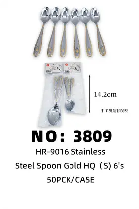 NO：3809 镜面花镀金茶勺 50PCK/CASE