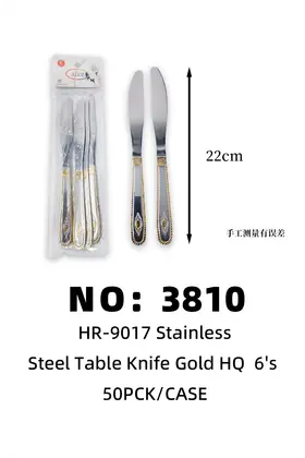 NO：3810 镜面花镀金餐刀 50PCK/CASE