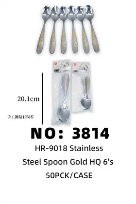 NO：3814 双花镀金大勺 50PCK/CASE