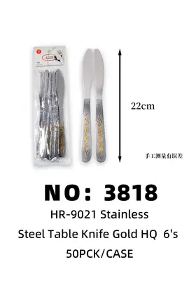 NO：3818 双花镀金餐刀 50PCK/CASE