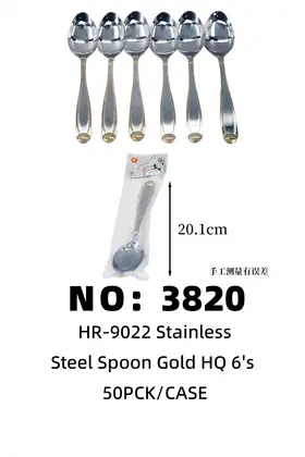NO：3820 镀金大勺 50PCK/CASE