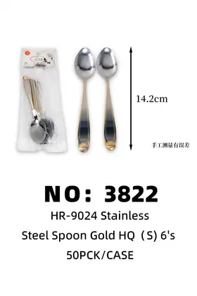 NO：3822 镀金茶勺 50PCK/CASE