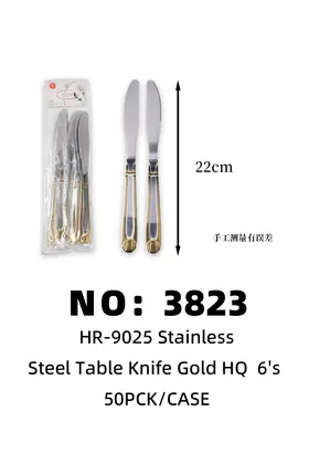 NO：3823 镀金餐刀 50PCK/CASE