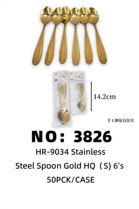 NO：3826 新花镀钛金茶勺 50PCK/CASE