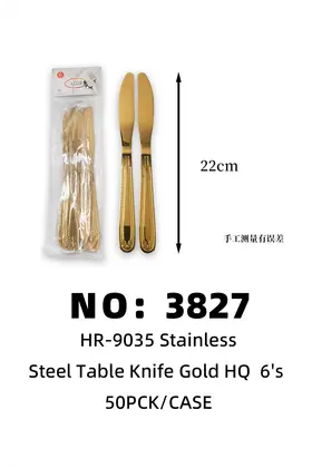 NO：3827 新花镀钛金餐刀 50PCK/CASE