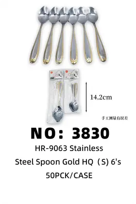 NO：3830 镀金茶勺 50PCK/CASE