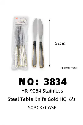NO：3834 镀金餐刀 50PCK/CASE