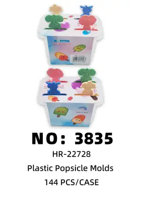 NO：3835 动物形冰棒模具 144PCS/CASE