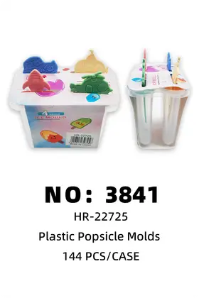 NO：3841 玩具形冰棒模具 144PCS/CASE