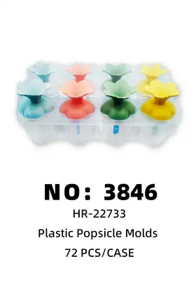 NO：3846 樱花形冰棒模具 72PCS/CASE