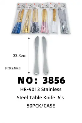 NO：3856  光柄餐刀 不锈钢餐刀 50PCK/CASE