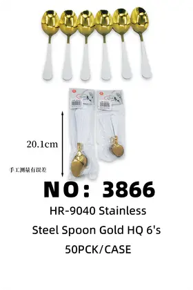 NO：3866 渡金喷漆大勺 白色 50PCK/CASE
