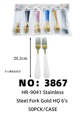 NO：3867 渡金喷漆大叉 白色 50PCK/CASE