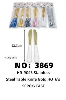 NO：3869 渡金喷漆餐刀 白色 50PCK/CASE