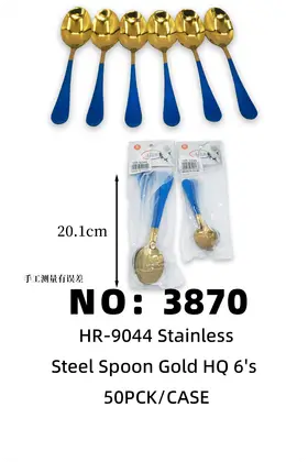 NO：3870 渡金喷漆大勺 蓝色 50PCK/CASE