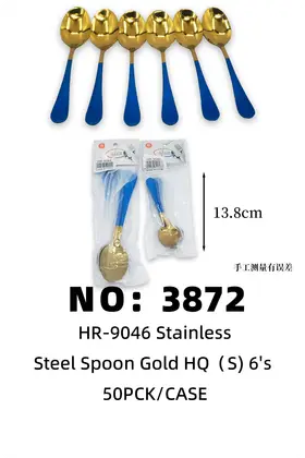 NO：3872 渡金喷漆茶勺 蓝色 50PCK/CASE