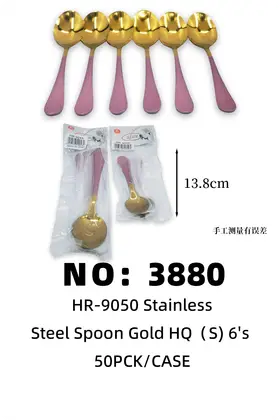NO：3880 渡金喷漆茶勺 粉色 50PCK/CASE