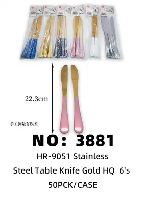 NO：3881 渡金喷漆餐刀 粉色 50PCK/CASE