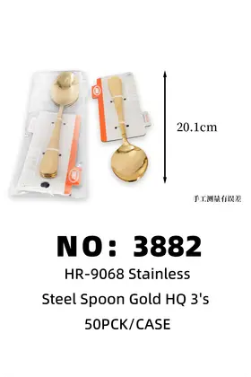 NO：3882 钛金大勺 3pcs 50PCK/CASE