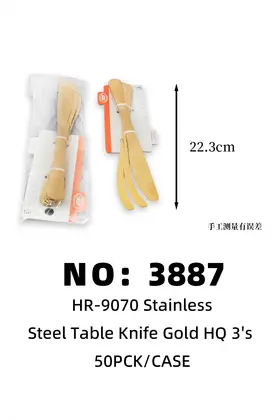 NO：3887 钛金餐刀 3pcs 50PCK/CASE