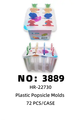 NO：3889 8孔动物形冰棒模具 72PCS/CASE