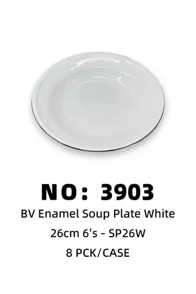 NO：3903 铁盘SOUP PLATE 26CM-White 8PCK/CASE