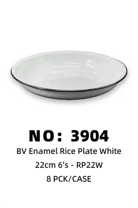 NO：3904 铁盘BV22CM-white 8PCK/CASE