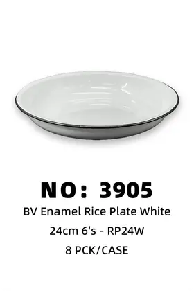 NO：3905 铁盘RICE PLATE 24CM-White 8PCK/CASE